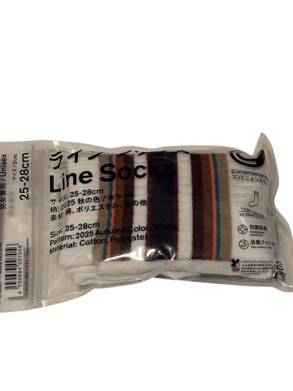 Unisex Adult Family Mart 2025 Autumn Color/White Tube Socks NIP